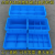 加厚塑料箱多格分类周转箱零件盒子五金工具螺丝盒分格收纳物料框 大号长20格+蓝色外径635x415x125mm