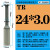 天颛30度T型单齿螺纹铣刀TR10 12 14 16 18单牙梯形合金铣牙刀1560 通用涂层TR2430D10