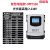 MPPT控制器光伏充电12V24V36V48V60V72V96V30A-100A开路支持230V 增强款12V-120V通用50A 支