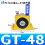 工业小型气动振动器仓壁震动GT8 GT10 GT13 K16 K-20 25 32 40 48 GT48