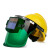 定制安全帽电焊面罩防护罩脸部头戴式全自动变光焊帽烧焊氩弧焊工 小视野(不含安全帽)+5个保护片