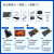 小梅哥PCIE光纤高速接口ZYNQ 7015功能FPGA开发板ARMLinuxPYNQ 综合套餐7 套餐2+套餐6 EDA-V3扩展板