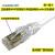 进口康普235米6A跳线万兆屏蔽跳线超六类成品网线FTP网络线 3米