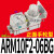 定制适用型微型调压阀-10F2-06-08-18-20BG气动小型集装式减压阀 正面手轮型ARM10F2-06BG(4mm直通)