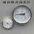 定制定制模具表面温度计模温表磁铁温度计0-100120200300度 表面60MM 0-300度