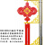 户外LED光源太阳能路灯中国结 新农村道路装饰美丽家园灯杆福字灯 60*120cm福字中国结老款 含铁架