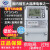杭州华立DTSF545三相四线多费率尖峰平谷分时厂房380V电能表 电表加3个互感器 (下单备注规格)
