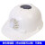元族大为安全帽工地夏季太阳能带风扇透气款头盔建筑工地施工工程安全帽 白色风扇帽