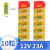 普仕淮23A12V门铃电池23AS 9号电池 12V23AE家用无线遥控 门铃按钮配件 升级续航加强版  23A 电指挥 10个装