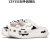 卡骆驰（crocs）定制球鞋 Crocs卡骆驰 定制界的达芬奇 牛乳牧场 牛奶纹 涂鸦 装 白色 36-37