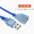 JNPUW USB延长线 USB2.0公对母蓝色5米单位；根