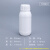 高阻隔瓶化工塑料瓶有机溶剂瓶试剂瓶阻隔瓶500ml毫升克实验室白色塑料瓶 1000ml