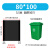 垃圾袋大号商用加厚黑色平口餐饮厨房物业环卫超大容量塑料袋 80*100 3.5丝 加厚 50只 默认1