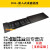 台面滑盖办公会议桌多功能线盒隐形多媒体桌面插座嵌入式面板HDMI 长款(黑色)D04型号