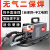 气体保护焊机无气二保焊机一体电焊机两用220V小型 1-5KG-250ST双电压工业款3米焊