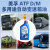 美孚多用途自动变速箱油ATF D/M助力转向润滑油 1L*12桶