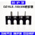防护罩DZ15LE-1004901隔弧灭弧罩子40A断路器塑壳断路器线端子60 DZ15LE-100/3901