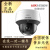 海康威视iDS-2PT3D80IX-DE(C0)(T5)智能球型摄像机