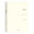 【书】(正版)卡伦·霍妮作品集-自我分析 书籍 (美)卡伦霍尼 译林出版社 第0版