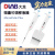 北京大龙 单道移液器MicroPette Plus整支全消毒可调式手动 0.1-2.5μL【单道】