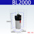 气源处理器BFC3000调压过滤器减压阀BFR油水分离器 BL2000