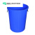 厨房垃圾桶大号带盖商用容量加厚公共户外环卫塑料工业圆形桶 50L蓝色无盖送袋子