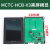 适于电梯外呼外招显示板MCTC-HCB-V1/V2/V3/V4轿厢内液晶屏 MCTCHCBV1竖蓝（专用协议）