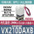 战舵SMC VX210EAXNB电磁阀VX210EAXB VX210AA BA CA DA FA H VX210DAXB