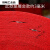 红地毯一次性结婚加厚防滑迎宾婚庆展会开业庆典卧室楼梯彩色地毯 红色条纹款约2.5毫米可用30天 1米宽1米长/要几米拍几件发
