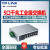 SF1005工业级5口8口百兆千兆导轨式24V交换机PLC触摸控制 SG2210工业级8口+2光+WEB 型号
