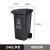 加厚塑料脚踏垃圾桶生活室内垃圾桶办公室厨房大号有盖商用 240L带轮生活垃圾桶 顺丰