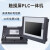 7 MCGS昆仑通态触摸屏plc一体机 兼容S7-200CPU224XP 7吋HMI222R 7吋HMI222T【8DI/6DO晶体管】4A 原装(不带线)