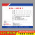 4D厨房管理卡标识责任卡卫生管理餐饮五常工具管理标语消毒提示牌 10-蒸箱 20x30cm