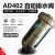 忽风SMC型 AD402 系列自动排水器 气源处理元件 AD402-04 油水分离器 AD402-0