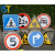 定做交通标志牌道路指示牌马路标示标志牌公路指路牌圆形方形西安 3700*1500*2.0