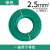 珠江电缆 ZC-BVVR-2.5mm²-450/750V 绿色阻燃铜芯绝缘电线BVVR双皮软线 50米