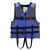 者也（ZYE）反光条救生衣 蓝色 水上救援马甲带救生哨子可调节