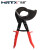 祜荣（HRTX）棘轮式电缆剪线钳 HP-520A 400平方（刀口52mm）强力手动铜铝电缆钳线缆剪刀