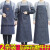 牛仔工作劳保电焊工成人男女厨房餐厅耐磨上班帆布 围裙98cm+罗口袖套37cm 1套