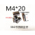 304不锈钢加厚加长圆螺母 内丝全牙螺柱 连接螺母M3-6-M8-M10圆柱 金色 M4*20(外径8)