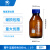 玻璃蓝盖丝口试剂瓶透明棕色橙盖高硼硅100/250/500/1000ml 蜀牛 蓝盖棕色500ml