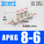 气管五通变径接头APKG气动塑料快插PKG12-10-8-6-4/12-8-6-4异径 APKG8-6(灰白精品)