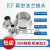 定制KF真空焊接接头304快装接头 法兰卡盘接头 KF16 KF25 KF40 KF50 KF50-20MM(外54-内50)