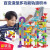 适配 百变弹射滑道迷宫管道拼装marble run 142pcs含30珠子送收纳袋