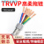 TRVVP高柔性拖链电缆6 7 8 10 12芯0.2/0.3/0.5/0.75平方屏蔽电线 TRVVP7芯05平方外径88mm足