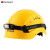 Golmud安全帽 带可充电头灯 工地建筑工程防砸 透气孔可调节 GM771黄色