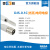 上海雷磁DJS-0.1C型电导电极（光亮）实验室电导率电极探头 DJS-0.1C