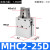 MHC2-10D-16D-20D-25D支点开闭型气动夹爪手指气缸MHC2-16S MHC2-25D 双作用