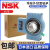 NSK进口NSK方形外球面轴承带座UCFU211 FU212 FU213 FU214 FU215 216 NSK-UCFU211 其他