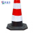 恒德升 反光交通路锥PVC提环路锥 红白三角雪糕桶圆锥锥形